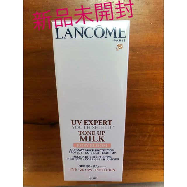 ランコム UV エクスペール トーン アップ ローズ 30ml