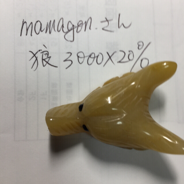 mamagonさん