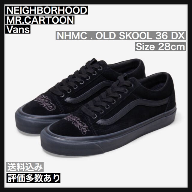 NEIGHBORHOOD(ネイバーフッド)の【28】VANS×NEIGHBORHOOD×MR CARTOON メンズの靴/シューズ(スニーカー)の商品写真