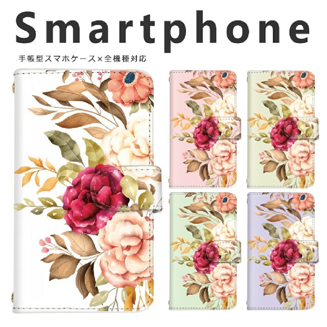 おしゃれ 花柄 ゴージャス スマホケース 手帳型 スマホカバー バラ 薔薇 鏡の通販 By Miyashop ラクマ