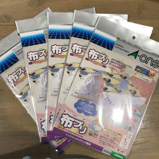 布プリ　5セット　インクジェットプリンタ専用布　未使用(生地/糸)