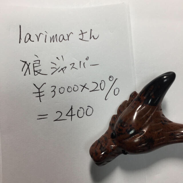 larimarさん