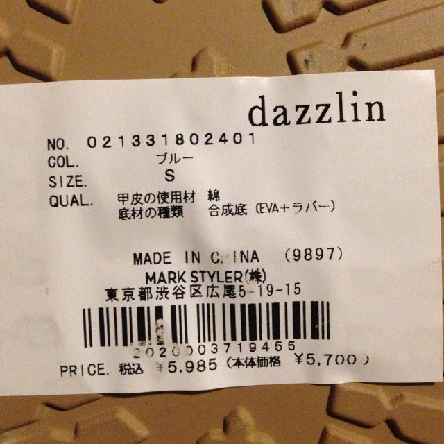 dazzlin(ダズリン)のdazzlin 厚底キャンパスシューズ レディースの靴/シューズ(スニーカー)の商品写真