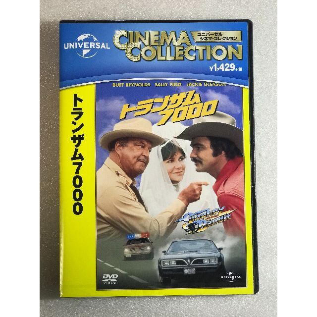 トランザム7000 DVD-BOX〈2枚組〉 - メルカリ