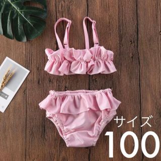 ベイビーザスターズシャインブライト(BABY,THE STARS SHINE BRIGHT)の☆Summer☆ベビー水着Pinkビキニ 女の子100♡(水着)