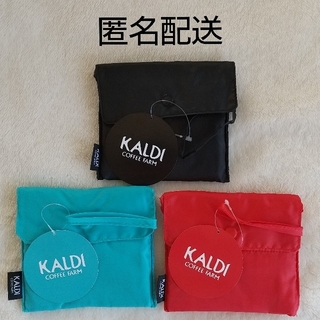カルディ(KALDI)のエコバッグ KALDI カルディ 黒 青 赤 ブラック ブルー レッド 3個(エコバッグ)