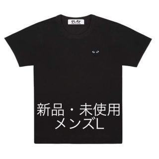 コムデギャルソン(COMME des GARCONS)のコムデギャルソンCOMME des GARCONSプレイハートロゴ半袖Tシャツ(Tシャツ/カットソー(半袖/袖なし))