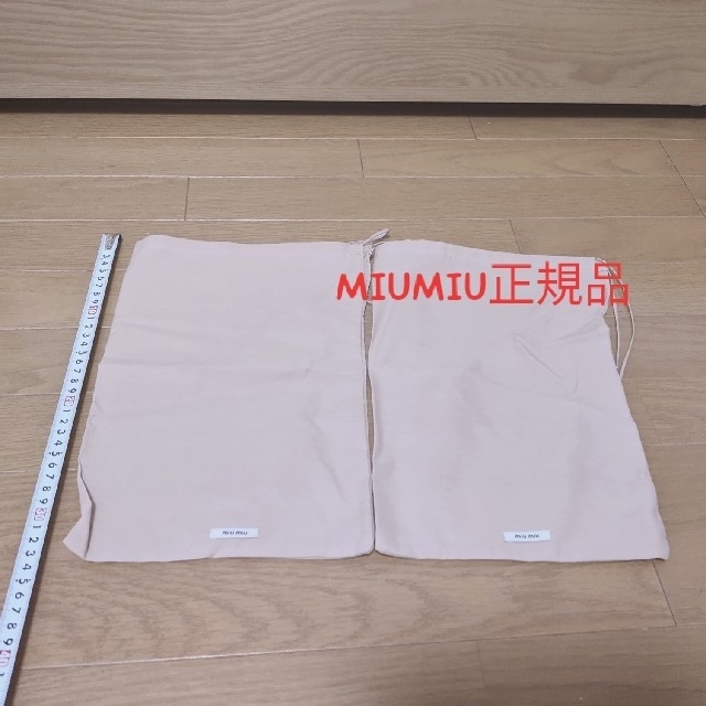miumiu(ミュウミュウ)の【MIUMIU】袋2枚 レディースのバッグ(ショップ袋)の商品写真