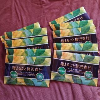 おまみん様専用麹まるごと贅沢青汁X10セット(ダイエット食品)