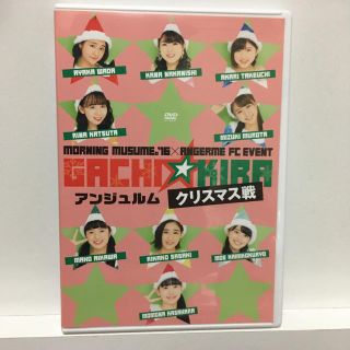 GACHI☆KIRA アンジュルム クリスマス戦(ミュージック)