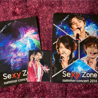 セクシー ゾーン(Sexy Zone)のSexy zone summer concert 2014 DVD(アイドル)