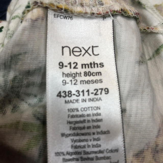 NEXT(ネクスト)のnext パイナップル　ワンピース　チュニック キッズ/ベビー/マタニティのベビー服(~85cm)(ワンピース)の商品写真