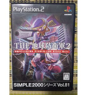 SIMPLE 2000 シリーズ Vol.81 THE 地球防衛軍2 PS2(家庭用ゲームソフト)