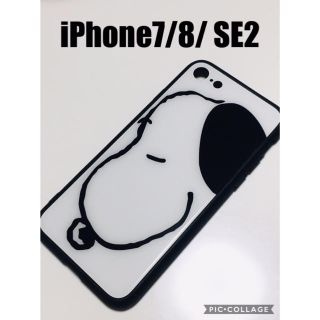 スヌーピー  横顔　iPhone7.iPhone8.iPhoneSE2(iPhoneケース)