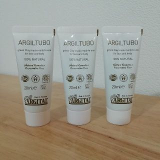 イシザワケンキュウジョ(石澤研究所)のARGITAL アルジタル グリーンクレイペースト ミニ N  20ml 3個(パック/フェイスマスク)