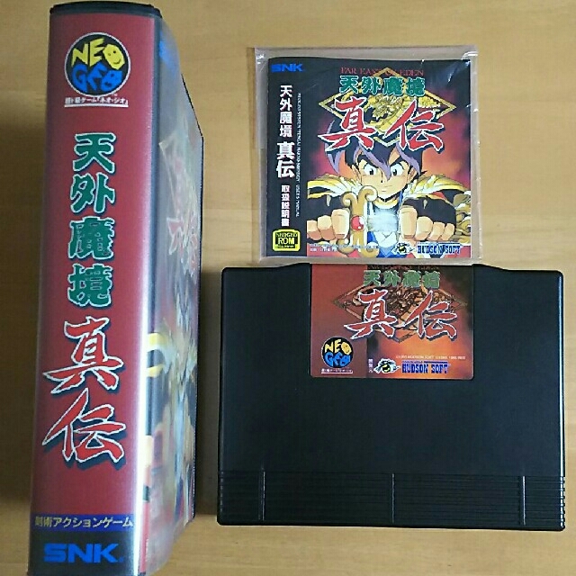 天外魔境真伝　ネオジオ　NEOGEO