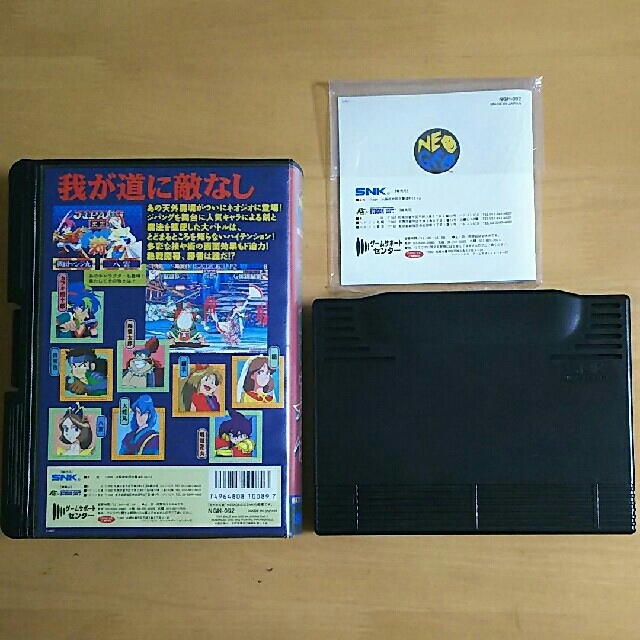 NEOGEO(ネオジオ)の【NG】天外魔境真伝 エンタメ/ホビーのゲームソフト/ゲーム機本体(家庭用ゲームソフト)の商品写真