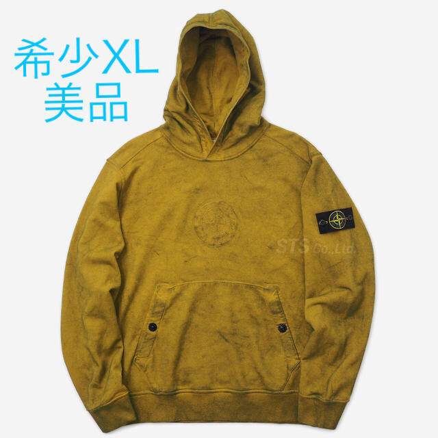 Supreme(シュプリーム)のsupreme stone island xl パーカー メンズのトップス(パーカー)の商品写真