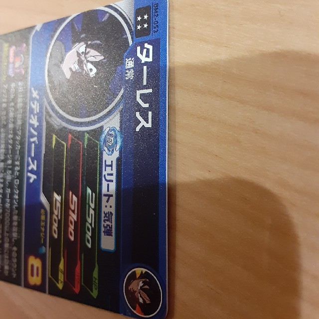 ドラゴンボール(ドラゴンボール)のドラゴンボールヒーローズ、URタｰレス エンタメ/ホビーのトレーディングカード(シングルカード)の商品写真