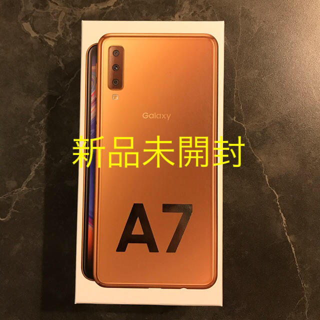 約168gディスプレイ【新品未開封】Galaxy A7 ゴールド