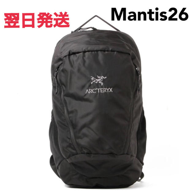 アークテリクス・MANTIS 26・男女兼用・新品未使用