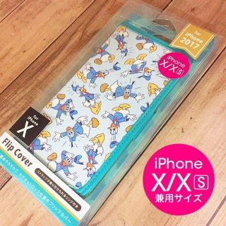 ドナルドダック(ドナルドダック)のドナルド iPhoneX/Xs 兼用 フリップカバー(iPhoneケース)