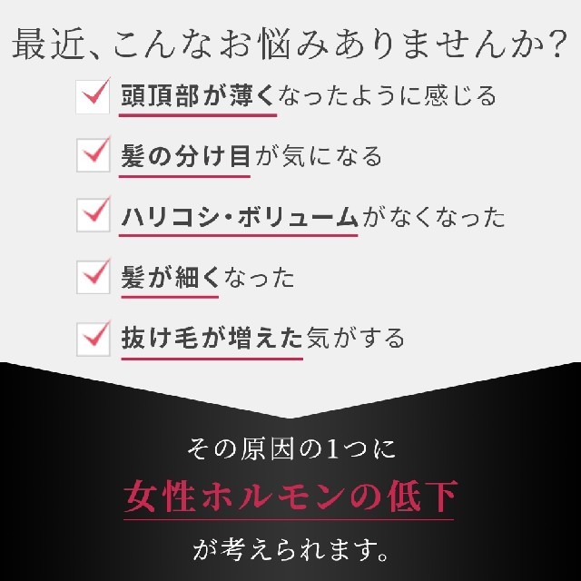 ANGFA(アンファー)のスカルプD ボーテ メディカル エストロジー スカルプセラム コスメ/美容のヘアケア/スタイリング(スカルプケア)の商品写真