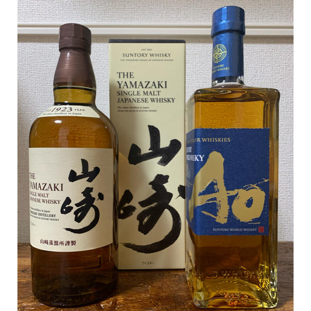 SUNTORY 山崎NV 響JH 碧Ao 計3本 新品未開栓