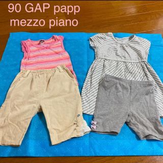 ベビーギャップ(babyGAP)の90 GAPタンクトップ、papp mezzo pianoパンツ　OLDNAVY(Tシャツ/カットソー)