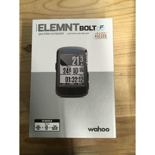 wahoo ELEMENT BOLT エレメントボルト バンドル センサーセット 公式