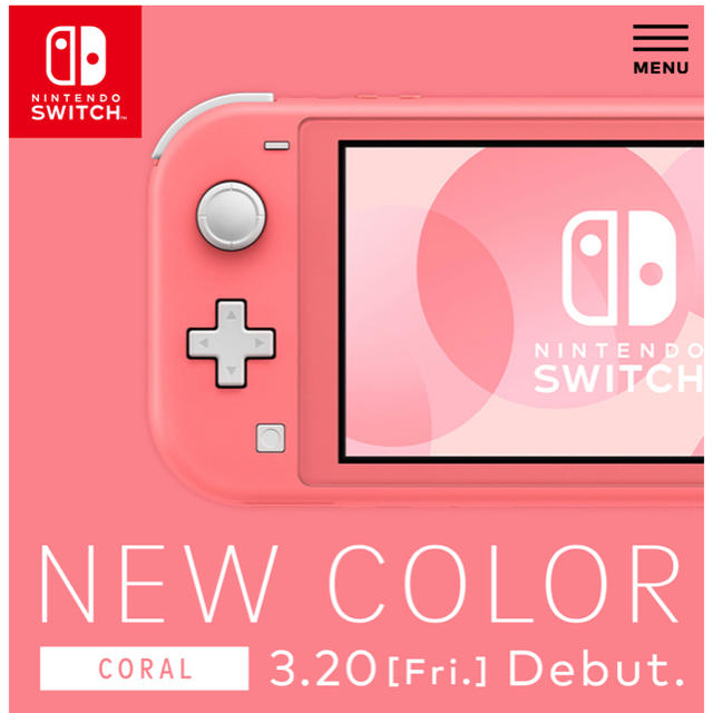 Nintendo Switch(ニンテンドースイッチ)の新品未開封 Nintendo Switch Lite コーラル スイッチ 本体 エンタメ/ホビーのゲームソフト/ゲーム機本体(携帯用ゲーム機本体)の商品写真