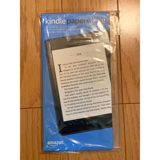 キンドル新品・未開封　Kindle Paperwhite wifi 8GB 最新モデル