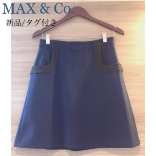 マックスアンドコー(Max & Co.)のマックスアンドコー (ひざ丈スカート)