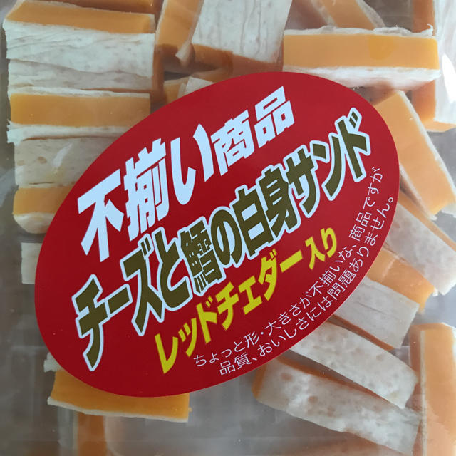 チーたら　100g 2袋セット 食品/飲料/酒の食品(菓子/デザート)の商品写真