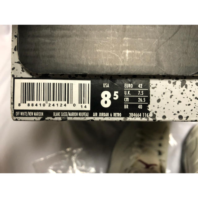 NIKE(ナイキ)のNIKE Air Jordan 6 Maroon（2015） 26.5 メンズの靴/シューズ(スニーカー)の商品写真