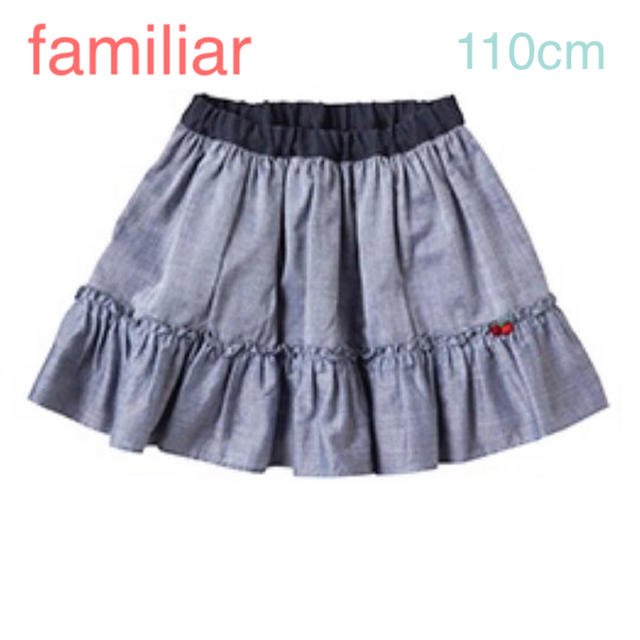 familiar(ファミリア)のfamiliar♡リバーシブルスカート 110cm① キッズ/ベビー/マタニティのキッズ服女の子用(90cm~)(スカート)の商品写真