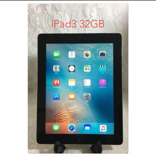 iPad 3