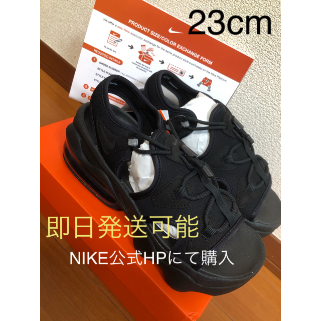 エアマックス  ココ　AIR MAX KOKO ブラック　黒　23 NIKEレディース