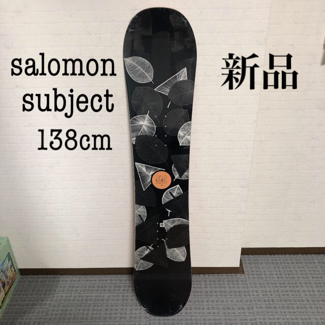 SALOMON(サロモン)のSALOMON SUBJECT 138cm 2019-2020 レディース スポーツ/アウトドアのスノーボード(ボード)の商品写真