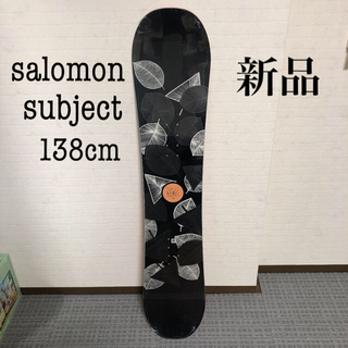 サロモン(SALOMON)のSALOMON SUBJECT 138cm 2019-2020 レディース(ボード)