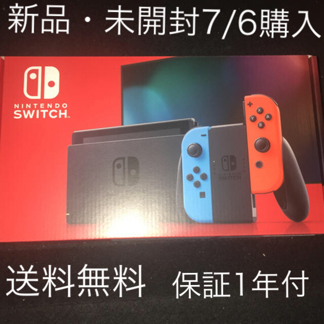 Nintendo Switch(ニンテンドースイッチ)のニンテンドースイッチ 新品 未開封  Nintendo Switch  エンタメ/ホビーのゲームソフト/ゲーム機本体(家庭用ゲーム機本体)の商品写真