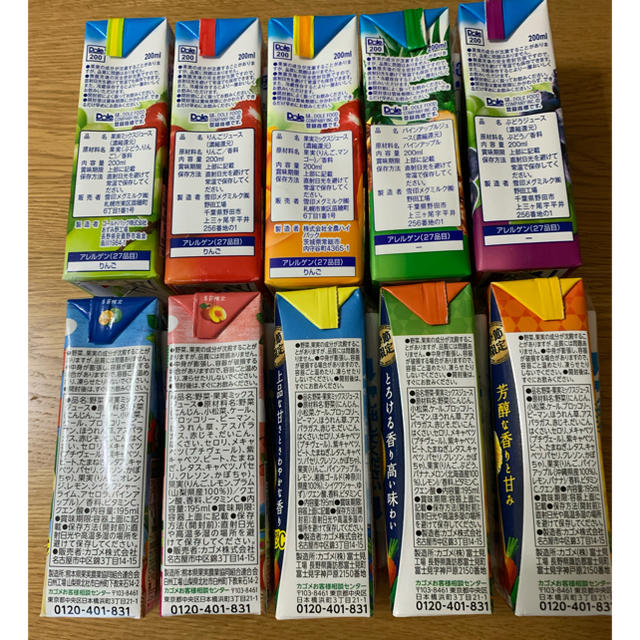 KAGOME(カゴメ)のドール カゴメ 200ml パック ジュース 10本 食品/飲料/酒の飲料(ソフトドリンク)の商品写真