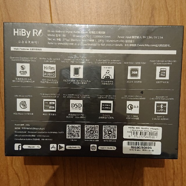 ✨新品✨ HiBy R6 ハイレゾ対応オーディオプレーヤー