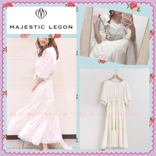 MAJESTIC LEGON(マジェスティックレゴン)の値下げ◆今季 マジェスティックレゴン ティアードマキシワンピース レディースのワンピース(ロングワンピース/マキシワンピース)の商品写真