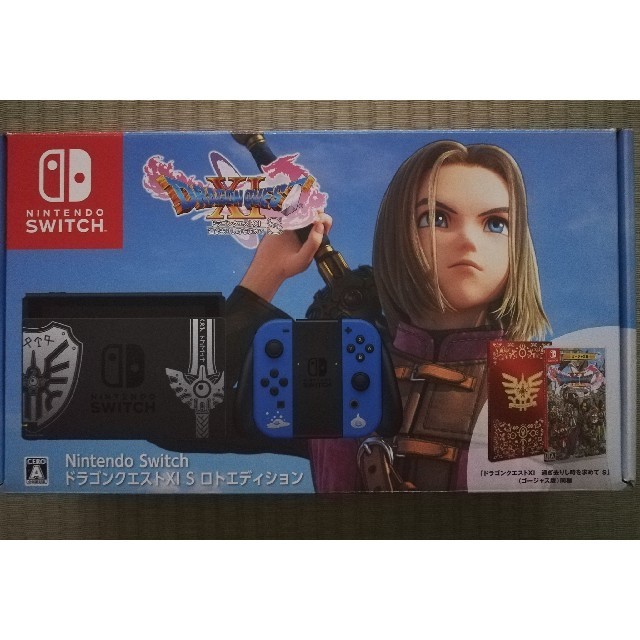 Nintendo Switch　ロトエディション　ドラゴンクエストⅪ