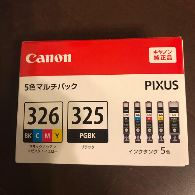 Canon(キヤノン)の☆新品☆Canonインク スマホ/家電/カメラのスマホ/家電/カメラ その他(その他)の商品写真