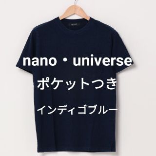 ナノユニバース(nano・universe)のnano・universe　ポケットつきＴシャツ　インディゴブルー(Tシャツ/カットソー(半袖/袖なし))