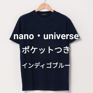 ナノユニバース(nano・universe)のnano・universe　ポケットつきＴシャツ　インディゴブルー(Tシャツ/カットソー(半袖/袖なし))