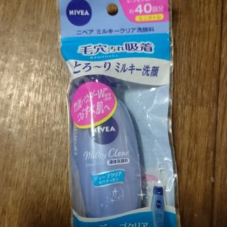 ニベア(ニベア)の新品】ニベア ミルキークリア洗顔料 ディープクリア 45ml(洗顔料)