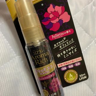 ライオン(LION)の香りのミスト 携帯用30ml (その他)